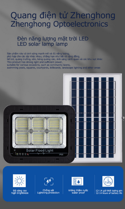 ZH-200W-600w Solar Light