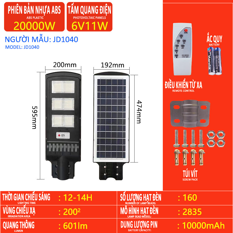 1040 Integrated Street Light