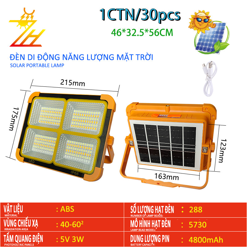 Small yellow light solar